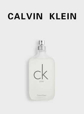 ck香水one be男女中性淡香水男士香水持久留香柑橘香100ml/200ml