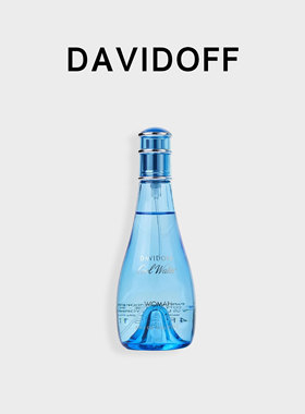 美国直邮Davidoff大卫杜夫冷水女士香水太平洋之夏花果香调100ml