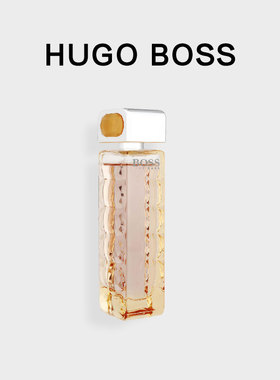 雨果波士Orange橙钻魅力女士淡香水美国正品直邮抖音同款 75mlEDT