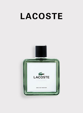 美国直邮Lacoste拉科斯特鳄鱼起源Original男士浓香水馥奇香调EDP