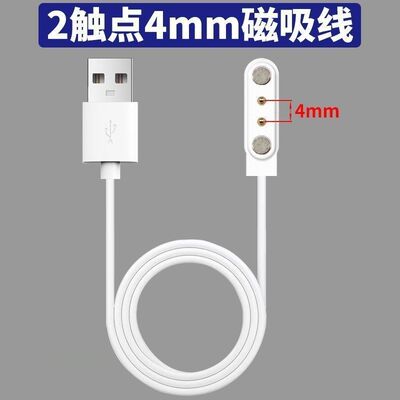 摩托车射灯GT20MAX无线开关充电线磁吸充电线石栏射灯充电线配件
