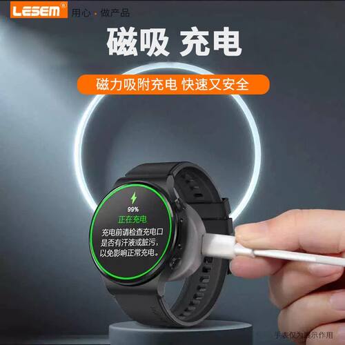 适用小米手表充电器watch S3/S2/S1 Pro磁吸S4底座智能快充充电