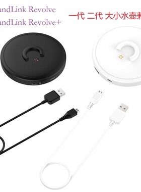 适用博士BOSE SoundLink Revolve Revolve+||蓝牙音响充电底座线