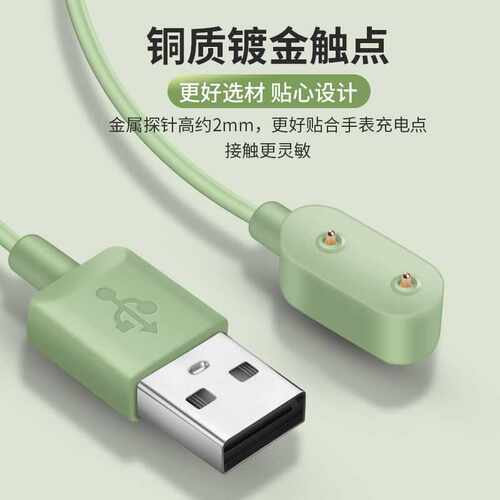 band76pro荣耀es适用华为充电器