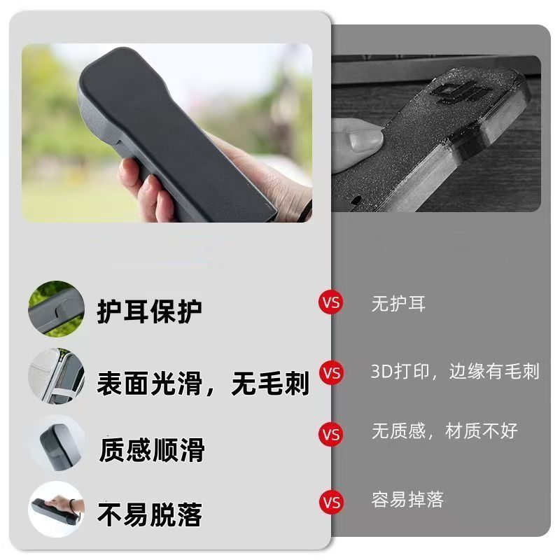 适用DJI大疆保护保护套防压配件保护壳pocket3保护盖