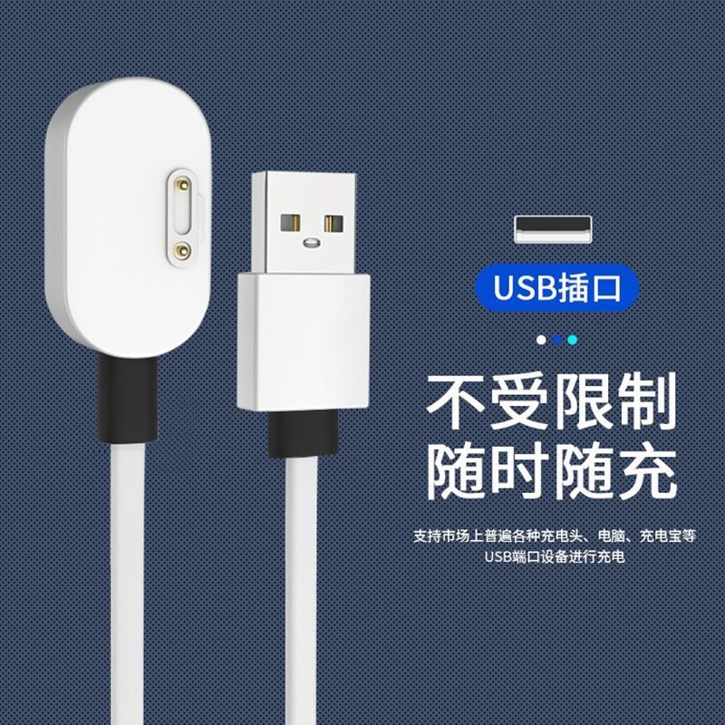 适用小天才儿童电话手表充电器Y03\Y05S\Y06充电线Q2\Z系列充电座