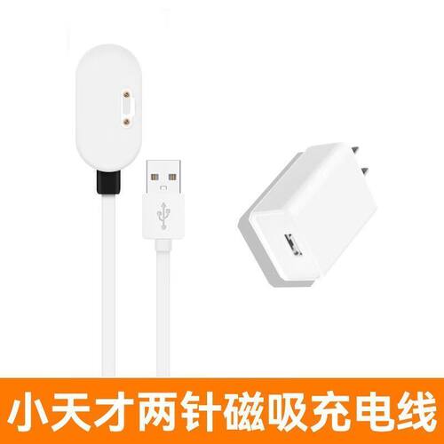 适用小天才Q2A充电线W2223BC儿童电话手表专用磁吸式充电器