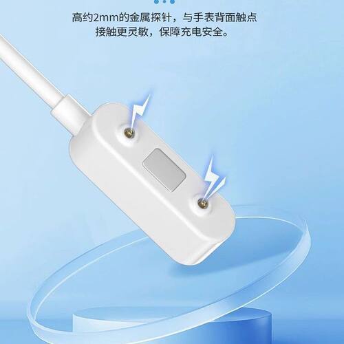 适用米兔7A手表充电线小寻C8/T6/T6C充电器通用 磁吸式快充