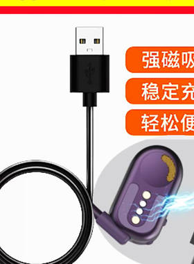 适用monster/魔声钻石之泪Aria free骨传导蓝牙耳机磁吸充电器线