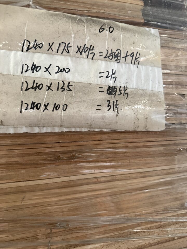 5月15日湖州市28万平方米木皮网络拍卖公告