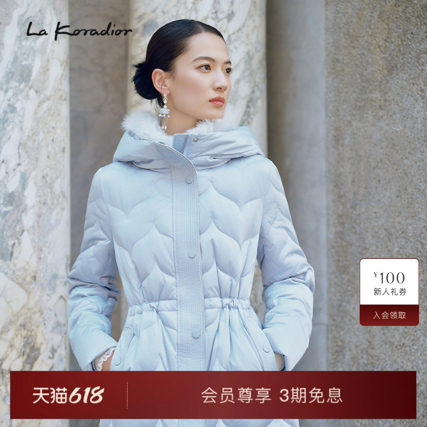 【匈牙利进口白鹅绒】La Koradior拉珂蒂修身新款中长款羽绒服女