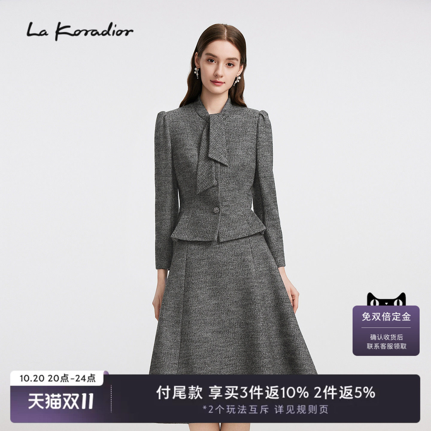 【商场同款】Lakoradior拉珂蒂名媛秋冬新款修身香风蝴蝶结外套