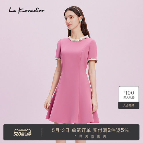 【法式洋装裙】Lakoradior拉珂蒂商场同款粉红春季A字连衣裙