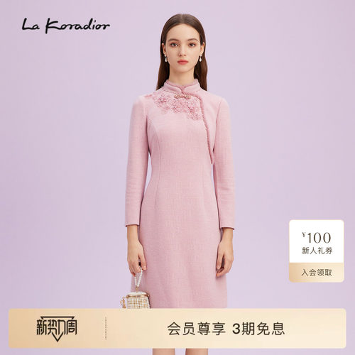 La Koradior拉珂蒂减龄商场同款秋冬新款纯色新中式盘扣连衣裙子