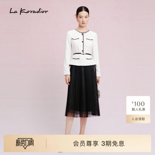 La Koradior拉珂蒂时尚秋季新款法式香风气质假两件中长款连衣裙