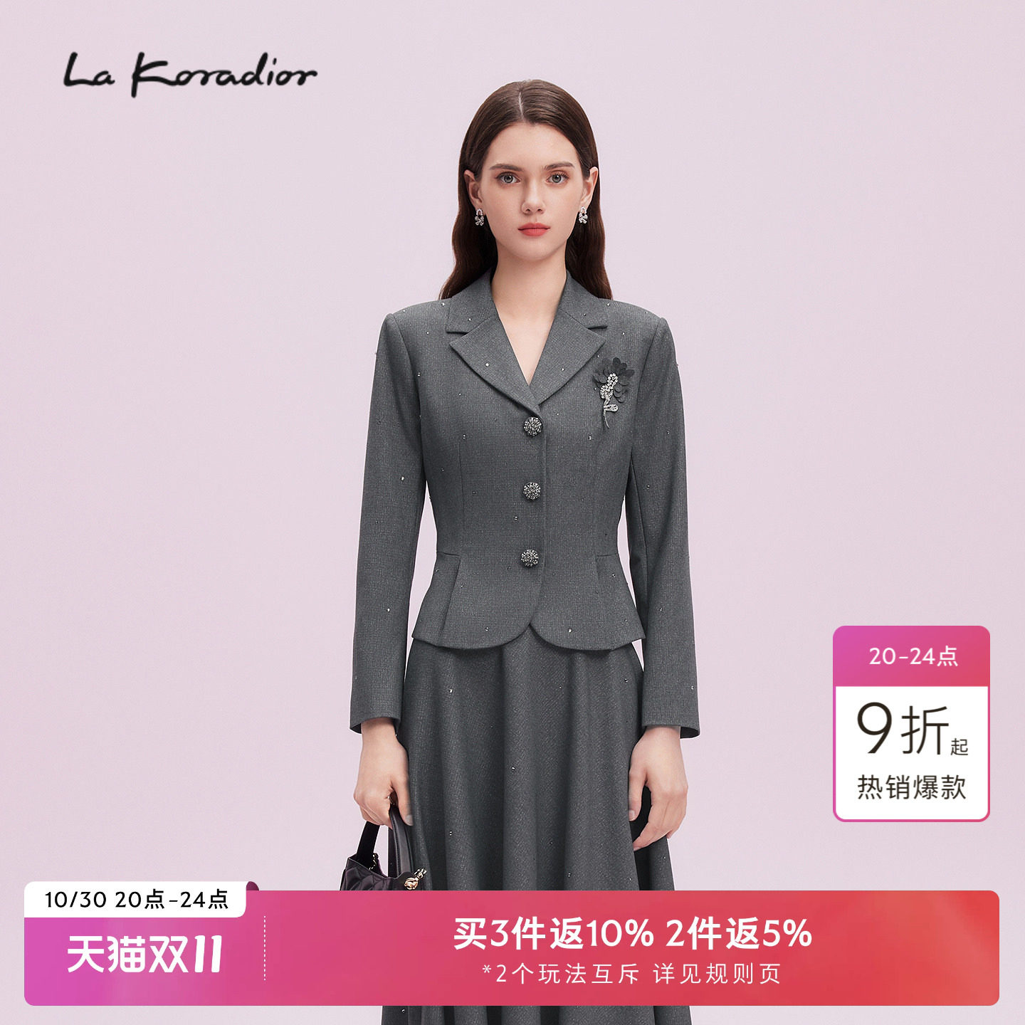 La Koradior拉珂蒂通勤新款商场同款秋季立裁廓形短款西服外套女