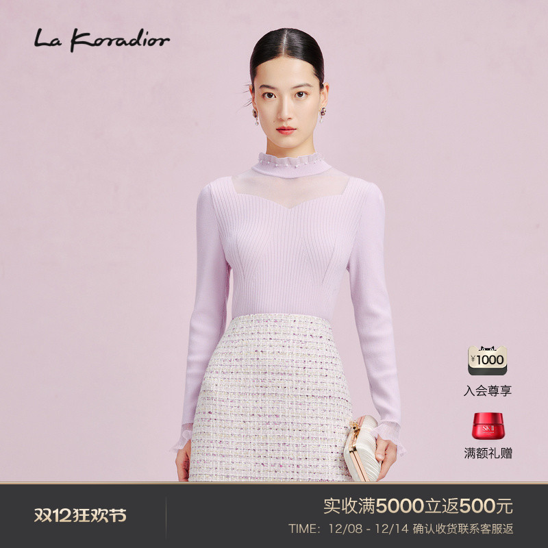 【羊毛】La Koradior拉珂蒂时尚秋季新款气质高领修身钉珠针织衫