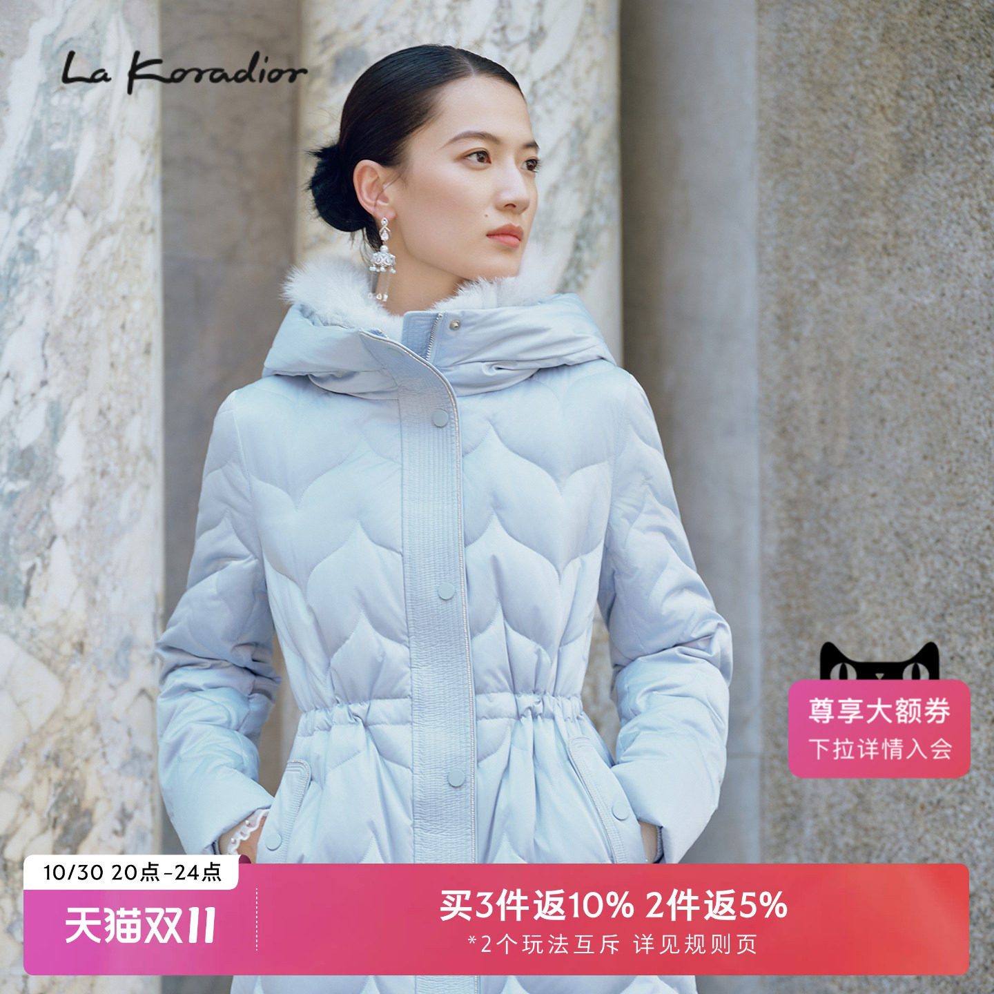 【匈牙利进口白鹅绒】La Koradior拉珂蒂修身新款中长款羽绒服女
