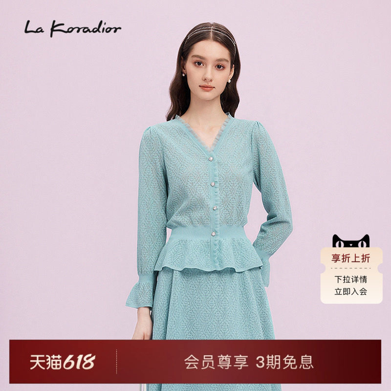 Lakoradior拉珂蒂商场同款春季新款浅蓝针织上衣女V领荷叶边优雅