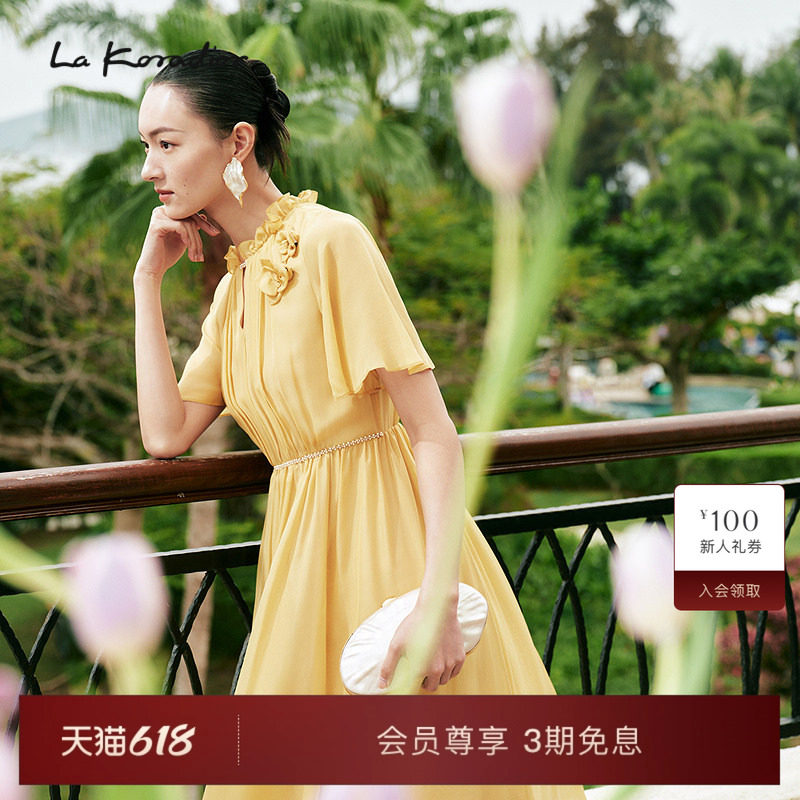 Lakoradior拉珂蒂简约夏季新款100桑蚕丝丝绸真丝淡橙色连衣裙女