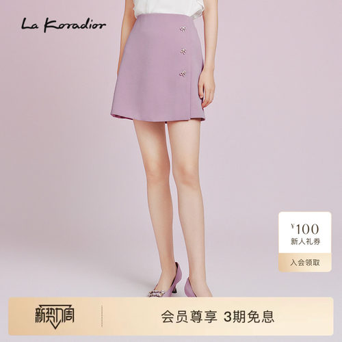 【进口三醋酸】Lakoradior拉珂蒂夏季三醋酸简约修身a字半身裙