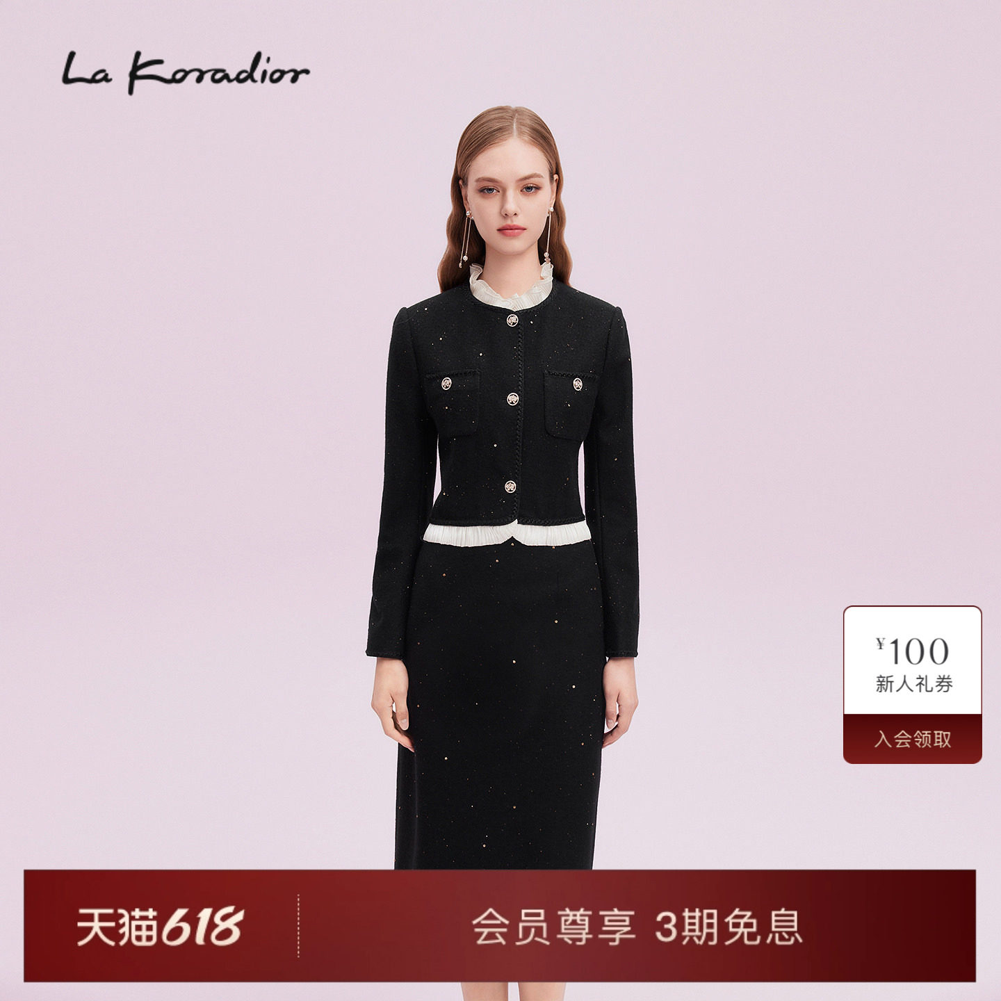【商场同款】La Koradior拉珂蒂秋新款名媛风拼接短款香风外套