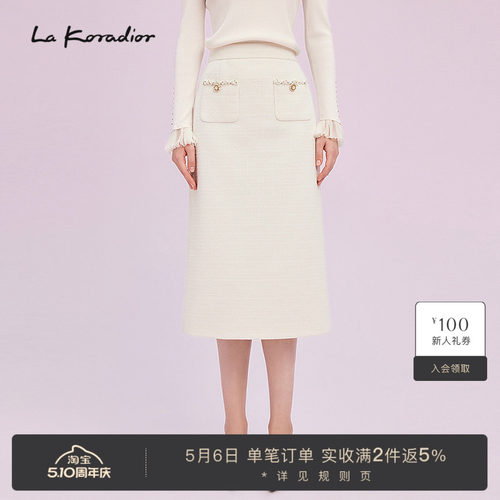 La Koradior拉珂蒂修身通勤时尚新款法式香风气质直通半身裙女