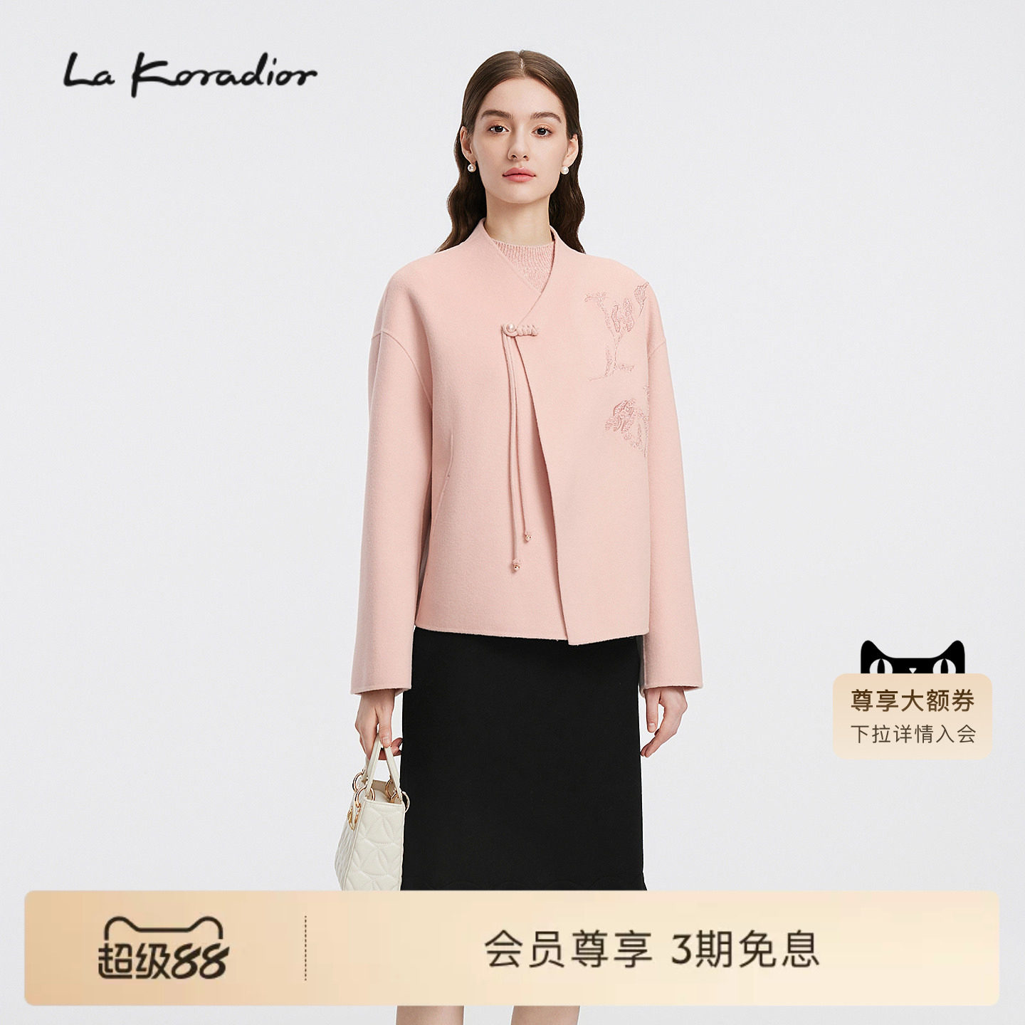 【羊毛】La Koradior拉珂蒂女秋冬新款气质国风刺绣新中式短外套