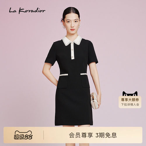 【经典小黑裙】La Koradior拉珂蒂2025夏季撞色polo领连衣裙