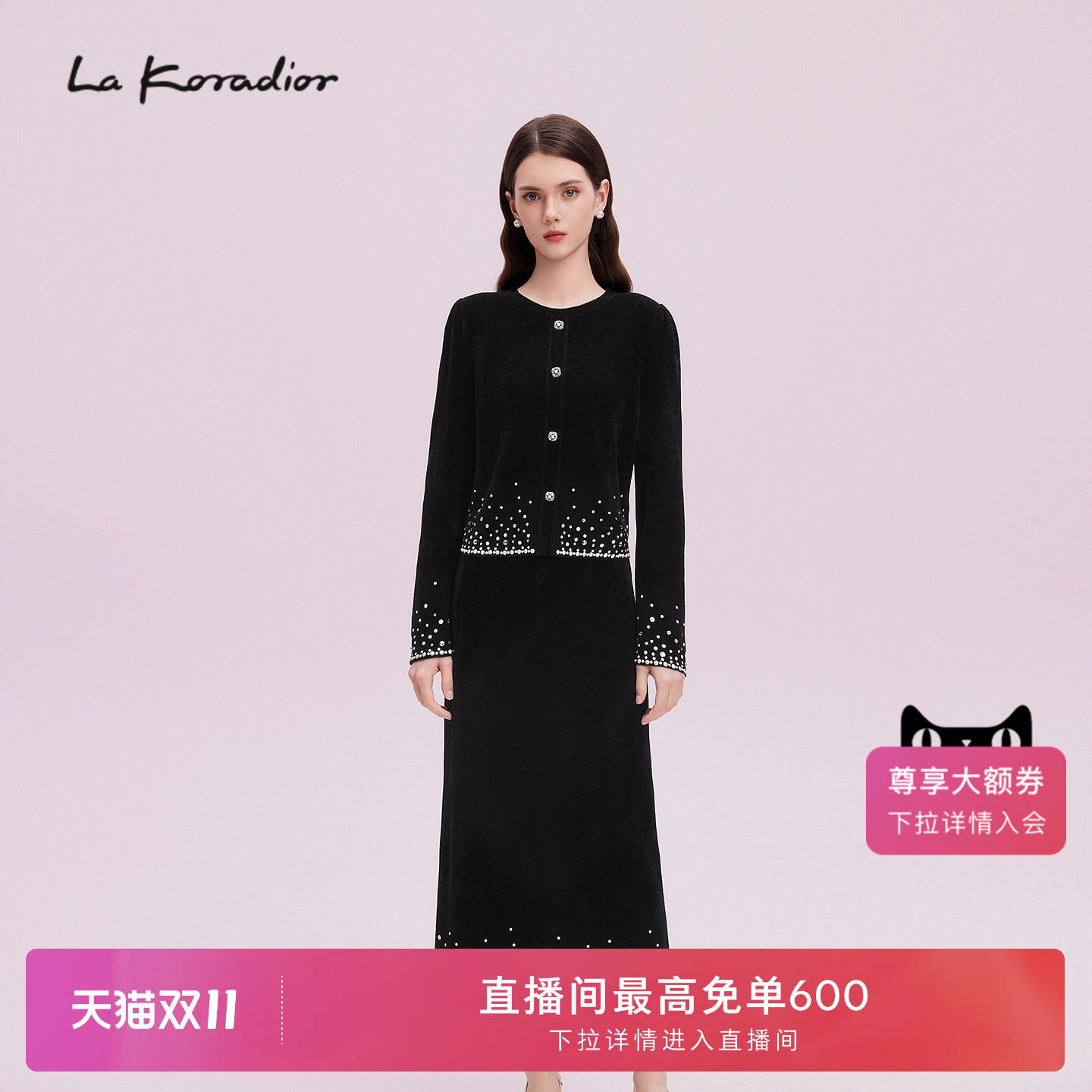 【商场同款】Lakoradior拉珂蒂通勤女秋新款重工渐变烫钻针织开衫