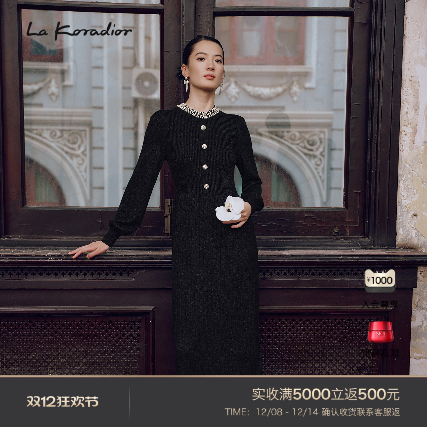 【商场同款】Lakoradior拉珂蒂通勤女秋冬新款气质香风钉珠连衣裙