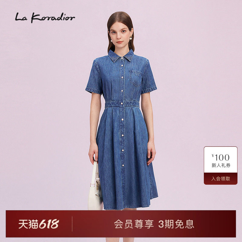 La Koradior拉珂蒂商场同款2025新款春季通勤牛仔修身连衣裙女