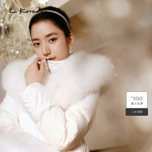 Koradior拉珂蒂加厚长款 鹅绒羽绒服过膝 匈牙利进口白鹅绒