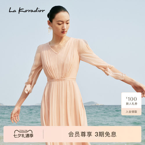 钉珠真丝LaKoradior气质