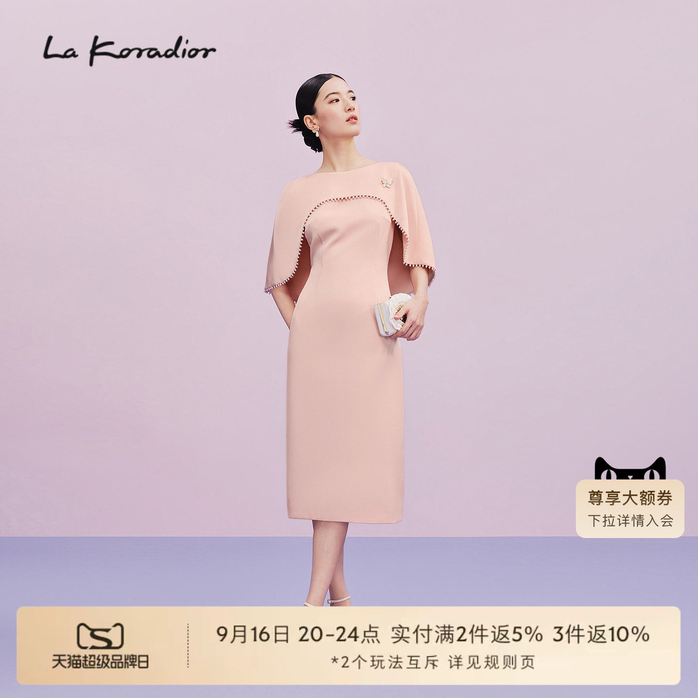 【商场同款】Lakoradior拉珂蒂气质女春夏新款法式斗篷式连衣裙图片