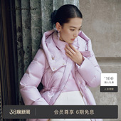 时尚 新款 Lakoradior拉珂蒂优雅冬季 收腰连帽羽绒服 商场同款