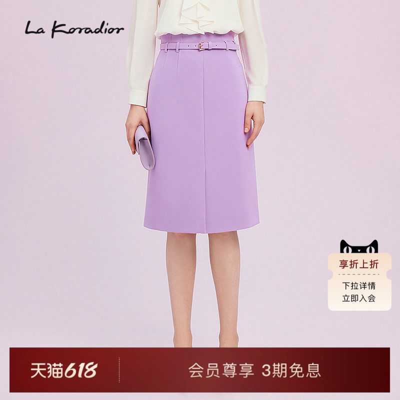 La Koradior拉珂蒂商场同款新款紫色高腰气质一步裙收腰a字半身裙