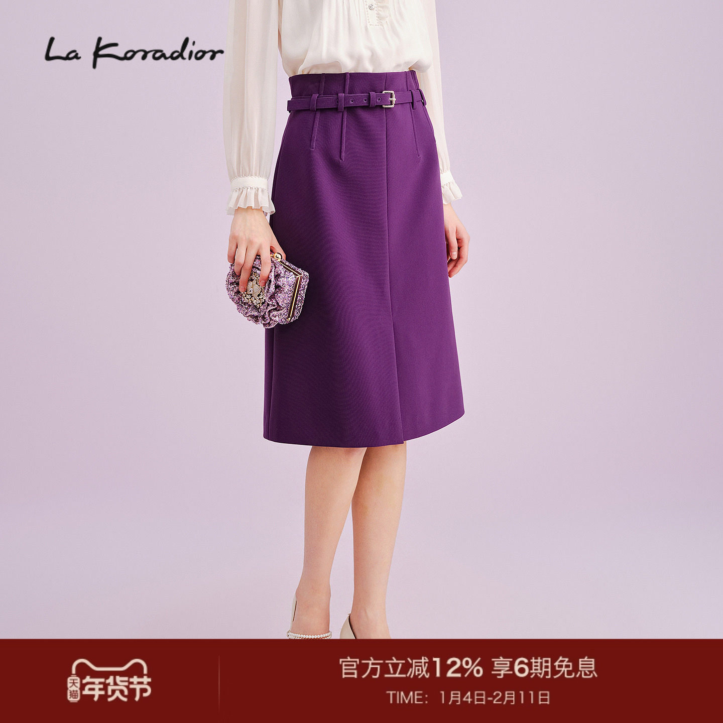 La Koradior拉珂蒂商场同款时尚高腰短裙女秋季新款a字包臀半身裙,女装/女士精品,半身裙,淘宝优惠券,粉丝福利购,淘宝优惠卷