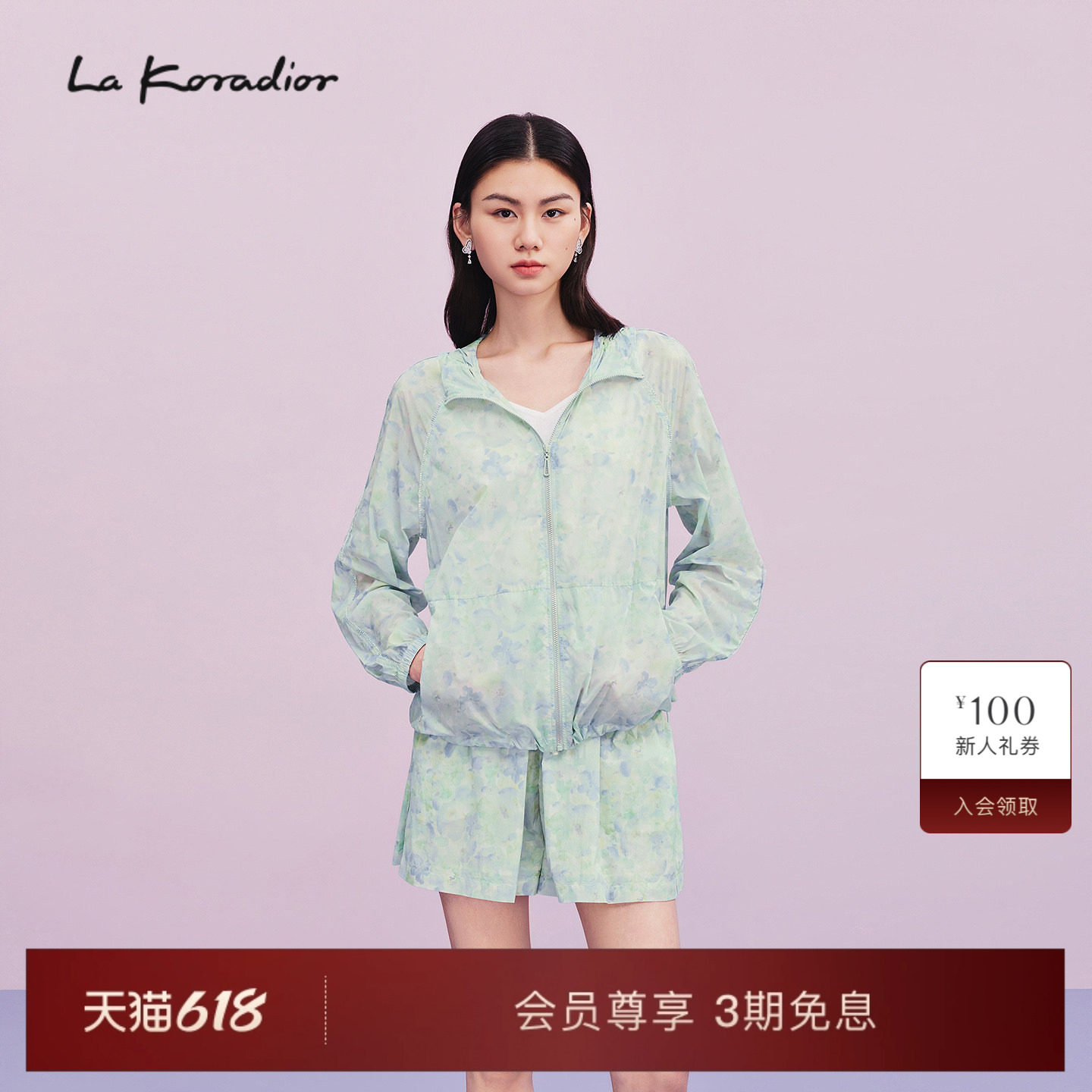 【商场同款】Lakoradior拉珂蒂优雅女春夏新款印花连帽衣外套