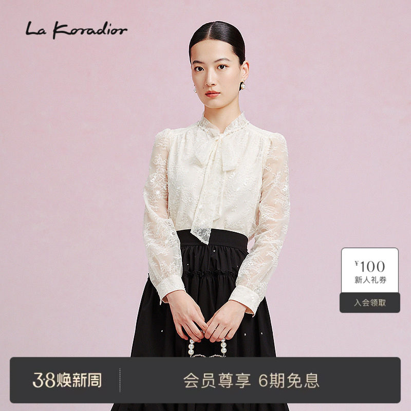 【商场同款】La Koradior拉珂蒂女时尚春季新款轻柔蕾丝钉珠小衫
