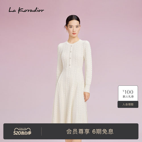 La Koradior拉珂蒂优雅秋冬新款法式柔雅风收腰显瘦A字针织长裙