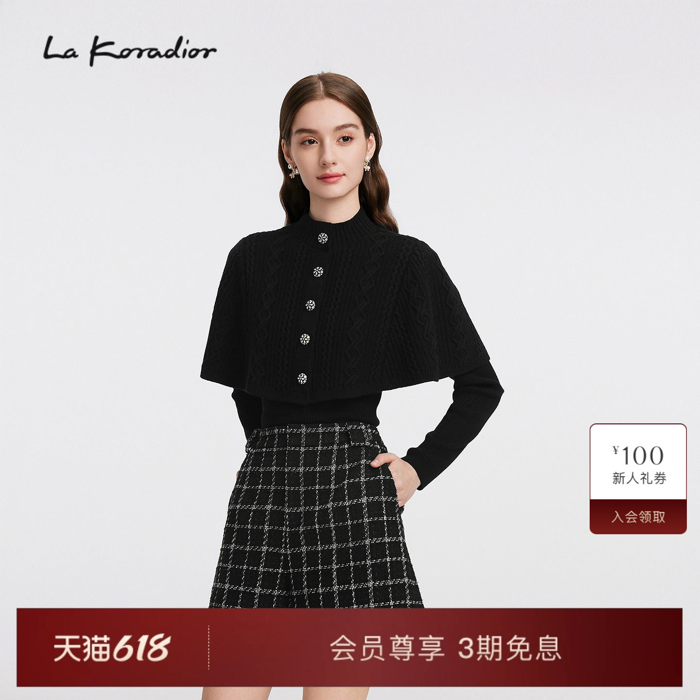 【商场同款】Lakoradior拉珂蒂通勤减龄2025秋冬新款斗篷式针织衫