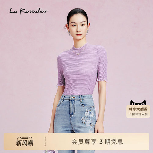 【桑蚕丝】La Koradior拉珂蒂新款木耳领气质蚕丝小衫女修身上衣
