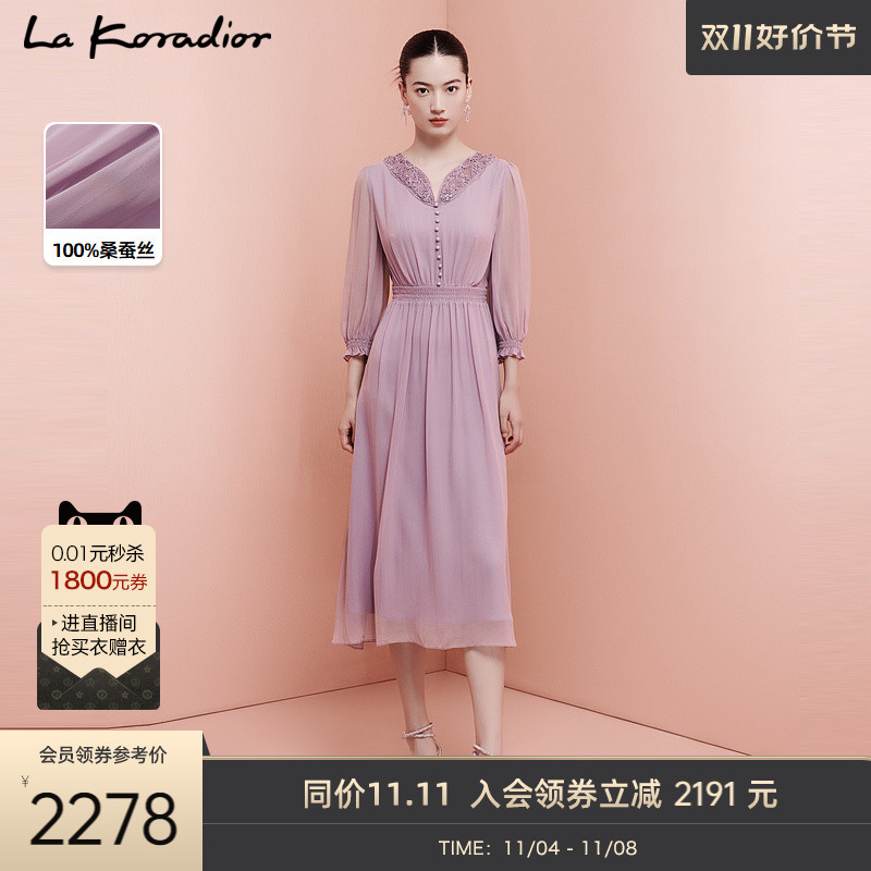 [100桑蚕丝]La Koradior拉珂蒂2023夏新品紫色真丝收腰连衣裙女