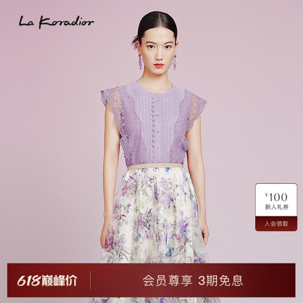 Lakoradior拉珂蒂气质夏季新款通勤修身无袖圆领套头小衫女上衣