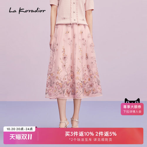 【商场同款】Lakoradior拉珂蒂名媛女春夏新款重工刺绣网纱半身裙