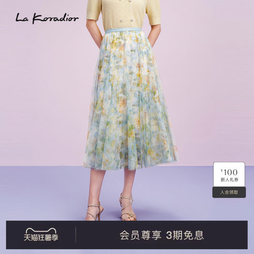 【商场同款】Lakoradior拉珂蒂气质女春夏新款印花网纱百褶半身裙