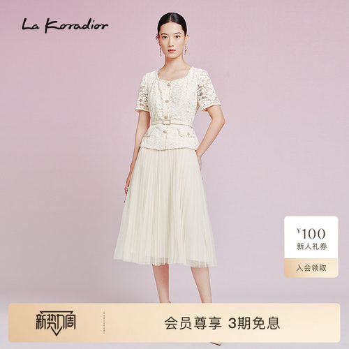 La Koradior拉珂蒂通勤简约钉珠收腰优雅气质法式复古A字裙连衣裙