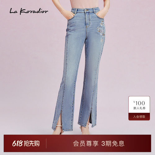 La Koradior拉珂蒂时尚春季新款精裁微喇水洗牛仔提花九分裤女