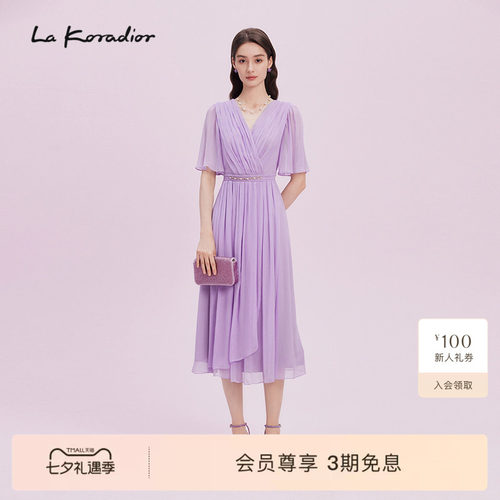 【重磅真丝】La Koradior拉珂蒂2025商场同款新款100桑蚕丝连衣裙